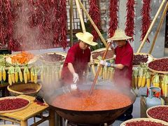 -皇宋大观文化园