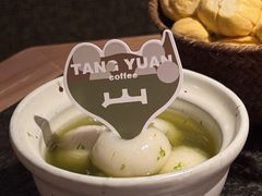 -三出山火锅(万象天地店)