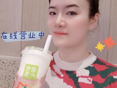-奈雪的茶(湖滨银泰in77C区PRO店)