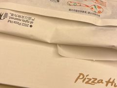 -必胜客(苏州中心店)
