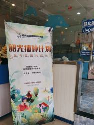 点击看大图 -蓝丝带产后恢复中心·催乳·通乳(九龙坡香榭里店)
