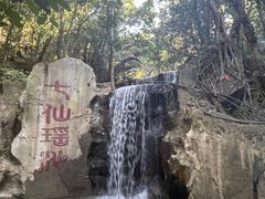 -七仙岭温泉国家森林公园