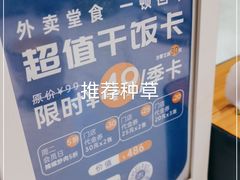 -兰湘子·湘菜小炒(石家庄万象城店)