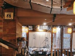 -柿子树炭烤羊腿(金台路店)