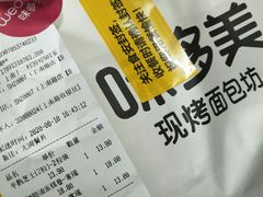 -味多美(上南路店)