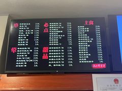 -马三洋芋片(簋街店)