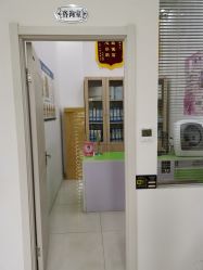 -荟草堂痘肌修护中心