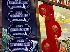 -朱仔记食府(江南大道店)