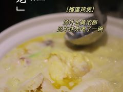 -金龙·打边炉(南京西路店)