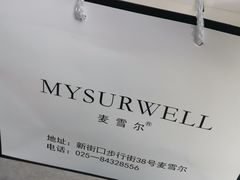 -麦雪尔甜品·生日蛋糕(新街口旗舰店)