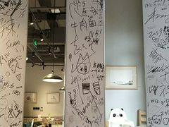 大堂-乐三里屯面馆(阿那亚店)