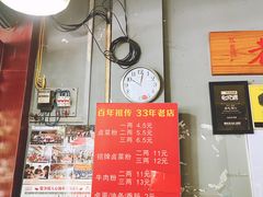 -老东江米粉
