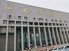 -山东博物馆