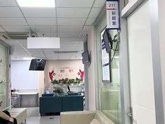 -美年大健康体检中心(西直门分院)