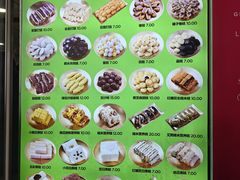 -师任堂韩式食品(总店)