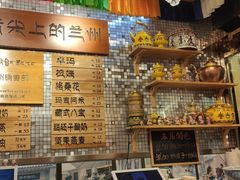 -老牟家牦牛酸奶