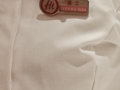 -海底捞火锅(上元大街店)