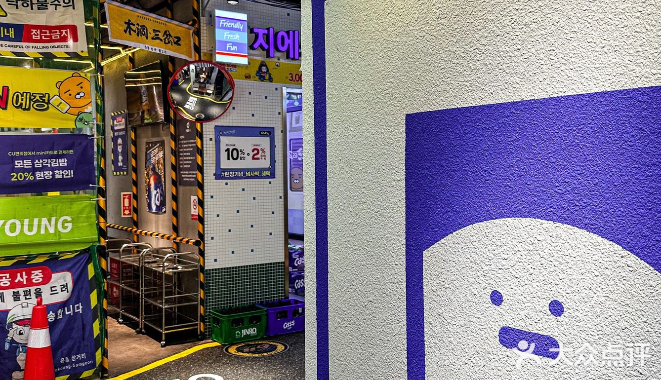 这简直是把韩国明洞搬进了中街