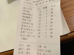 -南风(淮海街店)
