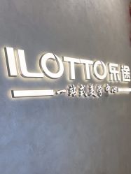 -ILOTTO乐途一站式美学中心