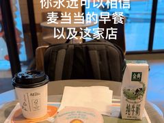 -麦当劳(祈年大街店)