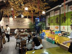 -松针蔡记蒸饺(花园路店)