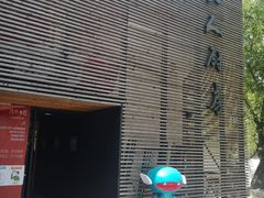 -几个木匠匠人厨房
