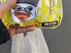-丝路传奇·中国拉面航母店(北医三院店)