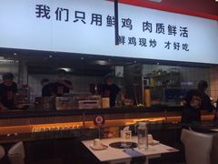 -虎丫炒鸡(西安熙地港店)