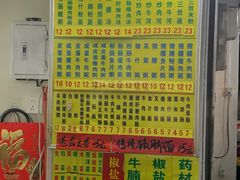 -河记肠粉店