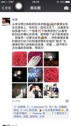 -迈瑞米求婚策划(静安店)