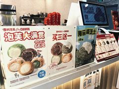 -西树泡芙(静安大悦城店)