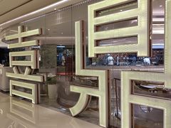 -喜鼎海胆水饺(平安金融中心店)