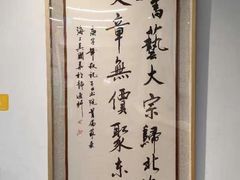-子曰书院·古筝围棋书法国画小主持(夏都店)
