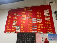 -阿姨小肉摊(同济西苑店)
