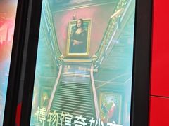 -Xcape异时刻密室逃脱魔法互动(瑞虹天地太阳宫店)