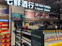 -7fresh七鲜(大族广场店)