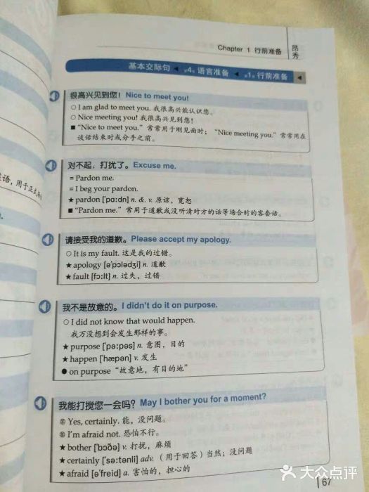 嘉兴高级中学图片