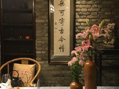 -鱼桥巷·美学川菜