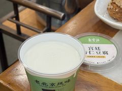 -聚宝源(牛街创始店)