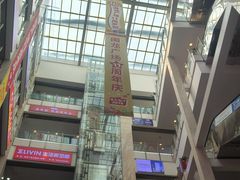 -闽龙广场