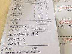 -花好悦园(瀛洲店)