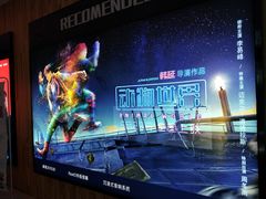 -奥斯卡升龙国际影城(RealD Cinema)