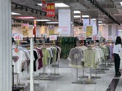 -成都国际商贸城