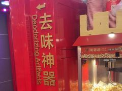 -渝香居重庆火锅(铁西三道街店)