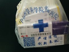 -中国医学科学院皮肤病医院