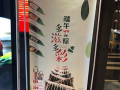 -鼎泰丰(渔阳店)
