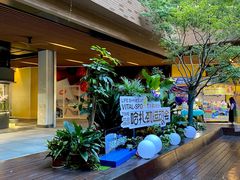 -瑞虹新天地月亮湾