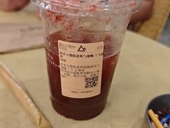 -去茶山(重庆万象城店)
