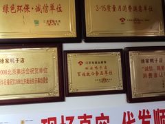 -徐家鸭子·非遗烤鸭(老门东店)